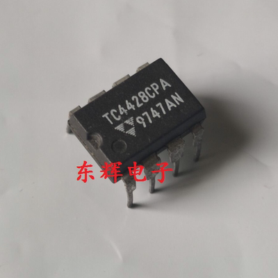 直插IC TC4428CPA TC4428EPA 高速MOS驱动器芯片DIP-8封装 可直拍