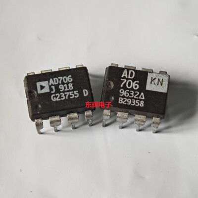 直插 AD706JN KN AN KNZ 运放IC芯片 DIP-8封装 原装拆机