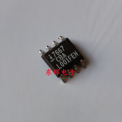 贴片IC H7667CBA  ICL7667CBA 【可直拍】双电源MOSFET驱动器