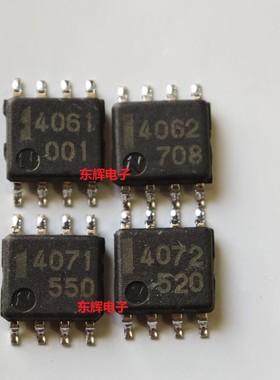 贴片IC UPC4061G2-E1 4062 4071 4072 4570NEC运算放大器芯片SOP8