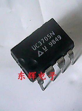 直插IC UC3705N 现货正品【可直拍】