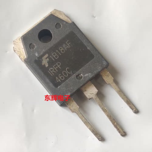 【东辉电子】IRFP460C 20A500V 进口拆机大功率MOS场效应管TO-3P
