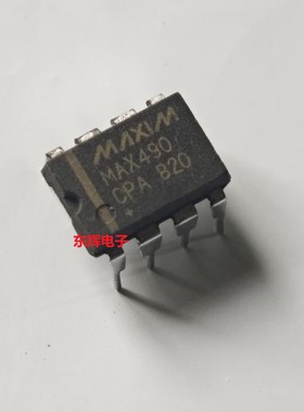 直插IC MAX490CPA MAX490EPA 进口收发器芯片 DIP-8 可直拍