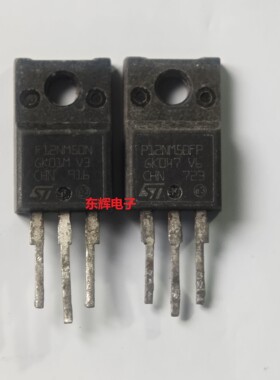 FQPF12N50C P12NM50FP F12NM50N进口拆机MOS场效应管TO-220F
