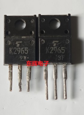 K2382 K2965 2SK2965 进口拆机MOS场效应管TO-220F