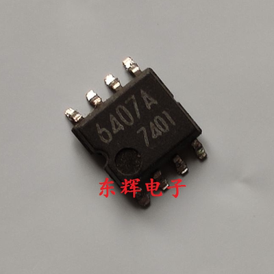 贴片IC 6407A BA6407A 电机驱动控制芯片SOP-8封装 可直拍