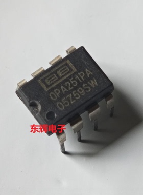 OPA251PA OPA251UA U P 进口拆机运放IC芯片 直插DIP/贴片SOP-8