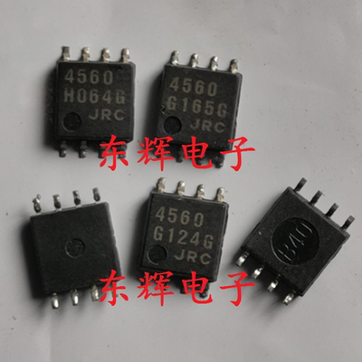 贴片IC JRC4560D NJM4560M 进口拆机双运放芯片SOP-8宽体 可直拍