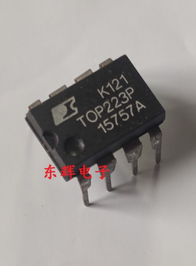 直插IC TOP223P   TOP223PN 【可直拍】电源管理芯片 进口拆机