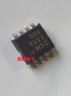 MB506 MB510PF-G-BND 原装拆机超高频分频器IC芯片 SOP-8大体积