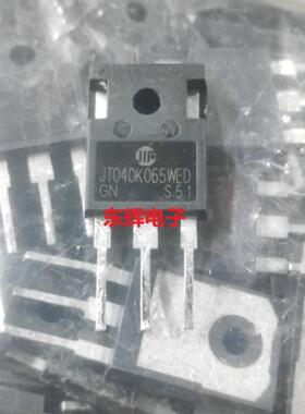 JT040K065WED 原装拆机40A650V大功率IGBT管
