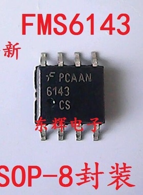 贴片IC 6143CS FMS6143CS 液晶视频滤波驱动器芯片 可直拍