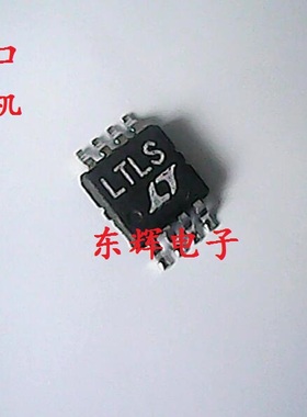 贴片IC LT1767EMS8 丝印 LTLS 开关稳压器 MSOP-8 可直拍