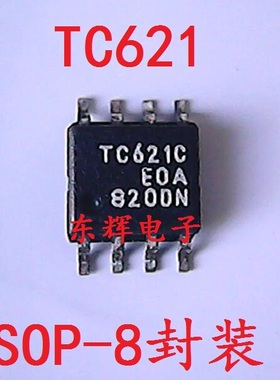 贴片IC TC621CEOA TC620 进口温度传感器芯片 SOP-8封装 可直拍
