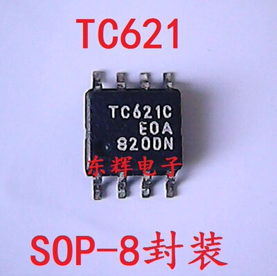 贴片IC TC621CEOA TC620 进口温度传感器芯片 SOP-8封装 可直拍