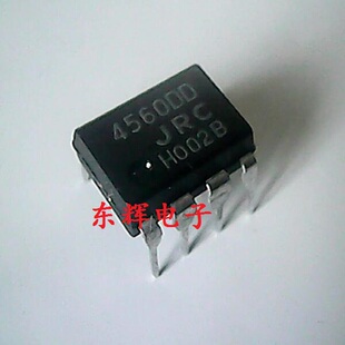 直插IC 4560DD JRC4560DD NJM4560DD 发烧音频双运放芯片 可直拍