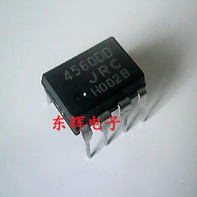 直插IC 4560DD JRC4560DD NJM4560DD 发烧音频双运放芯片 可直拍