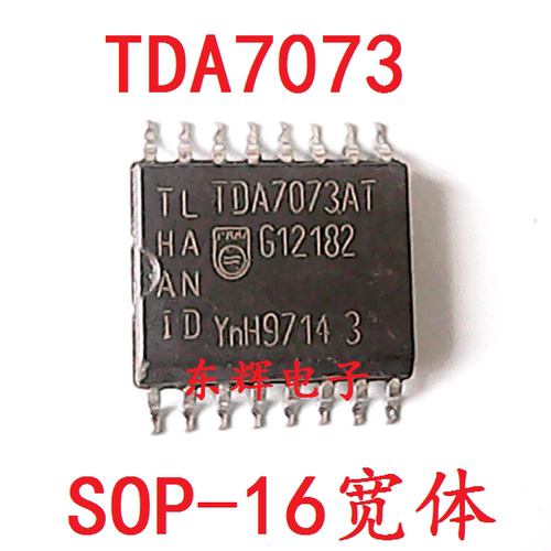 贴片IC TDA7073T TDA7073AT 进口功率驱动器芯片 SOP-16 可直拍