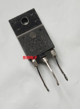 D5036 2SD5036 电视机行管 原装拆机测好 TO-3PF