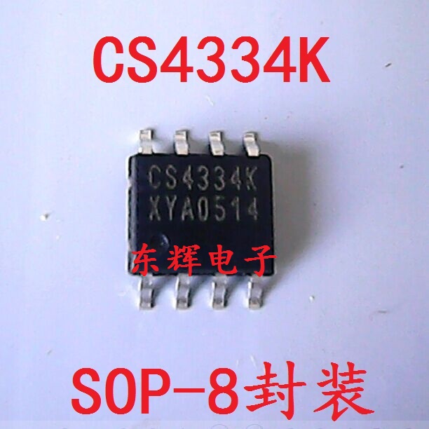 贴片IC CS4334K CS4334D 立体声D / A转换器芯片 可直拍