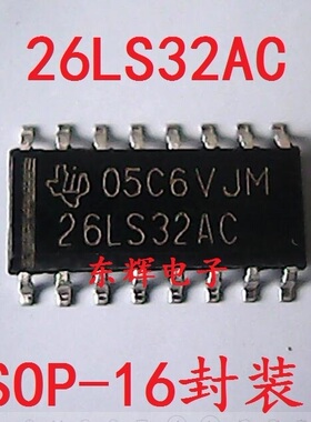 贴片IC AM26LS32AC DS26LS32CM 四路差动线路接收器 可直拍