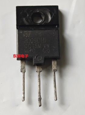 MD2009DFX ST2009DHI 拆机大功率电视机行管 TO-3PF三极管