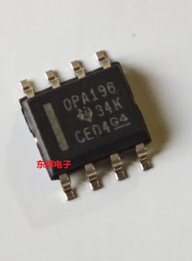 贴片IC OPA196IDR OPA196ID 全新进口运算放大器芯片SOP-8 可直拍