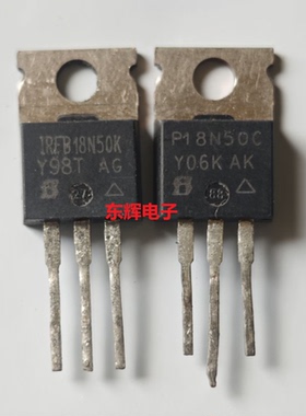 P18N50C FB18N50K IRFB18N50K 进口拆机功率MOS管 TO-220