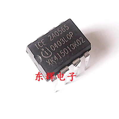 直插IC 2A0565 ICE2A0565 【可直拍】电源管理芯片 DIP-8