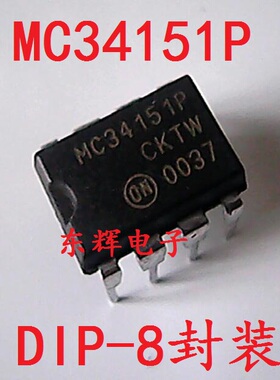 直插 MC34151P MC34151 双MOSFET驱动器芯片DIP-8封装 可直拍