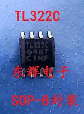 贴片IC TL322CDR TL322C TL322I 进口双运放芯片 可直拍 原装拆机