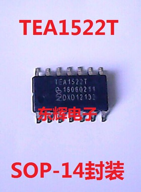 贴片IC TEA1522T TEA1522 液晶电源芯片 SOP-14封装 可直拍