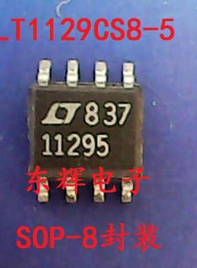 贴片IC LT1129CS8-5 LT11295 低压差稳压器芯片SOP-8脚 可直拍
