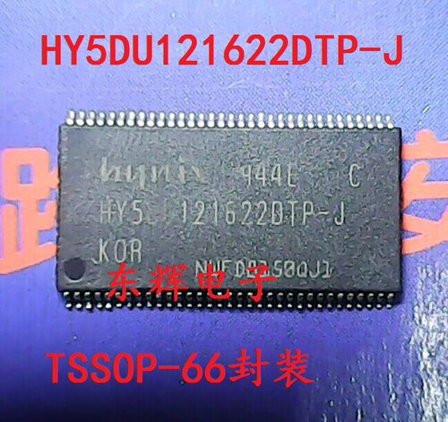 贴片 HY5DU121622DTP-J 原装拆机64M内存芯片 DDR333 可直拍