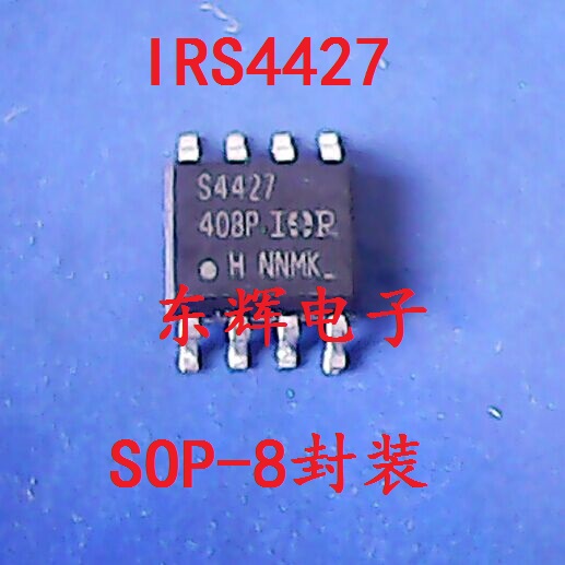 贴片IC IR4427S S4427 IRS4427SPBF 液晶电源芯片 可直拍