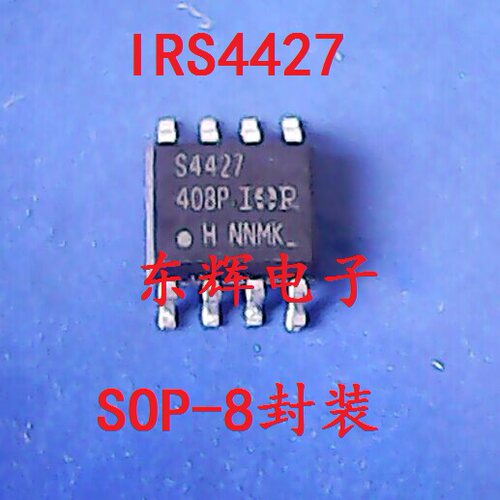 贴片IC IR4427S S4427 IRS4427SPBF 液晶电源芯片 可直拍