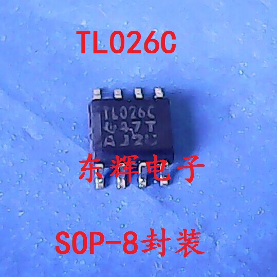 贴片IC TL026C TL026CDR TL026I差动高频放大器芯片 SOP-8 可直拍