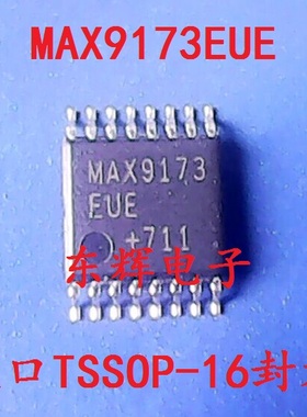 贴片IC MAX9173EUE 四路LVDS线接收器芯片 TSSOP-16脚 可直拍