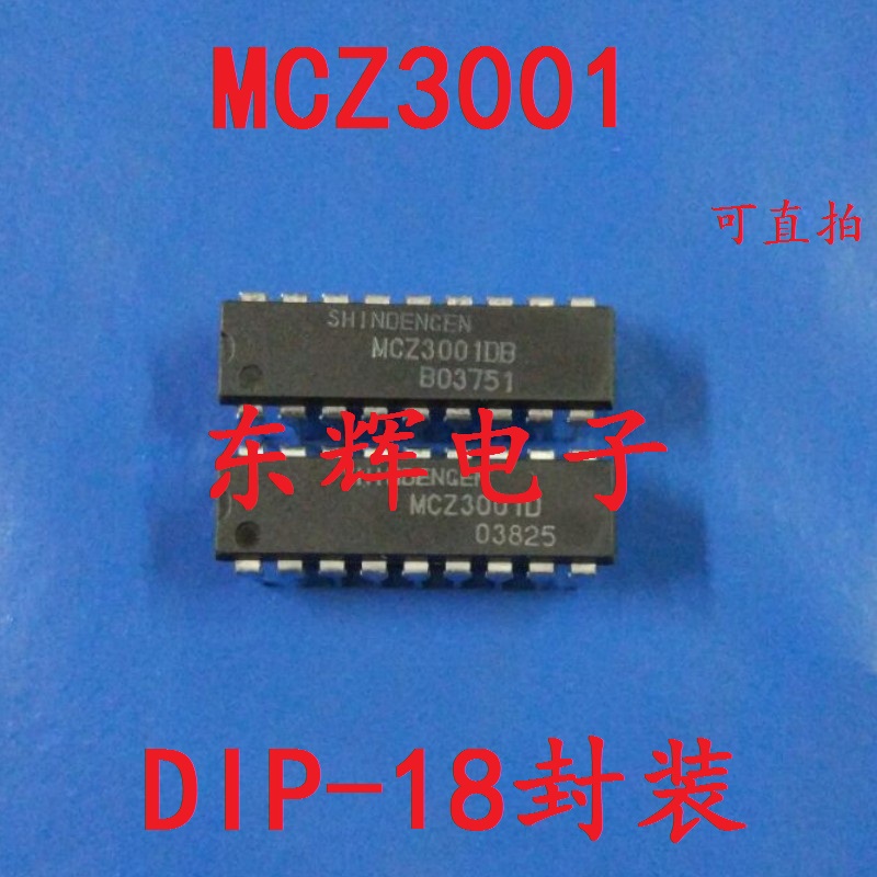直插IC MCZ3001D MCZ3001DB MCZ3001DA 电源芯片 DIP-18 可直拍