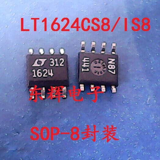 贴片IC LT1624CS8  LT1624IS8 拆机开关稳压器芯片 SOP-8 可直拍