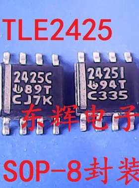 贴片IC 2425C 2425I TLE2425C 正品集成电路芯片SOP-8 可直拍