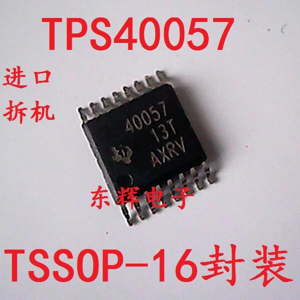 贴片IC 40057 TPS40057PWP 同步降压控制器芯片TSSOP16 可直拍