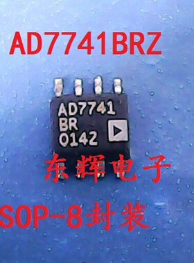 贴片 AD7741BR AD7741BRZ 同步电压 - 频率转换器IC芯片 可直拍