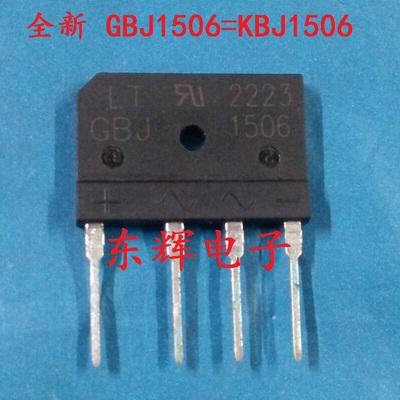 全新正品 KBJ1506 GBJ1506 整流桥 15A 600V 桥堆 整流器