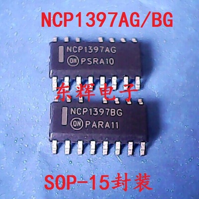 贴片IC NCP1397AG NCP1397BG 液晶电源管理芯片 可直拍