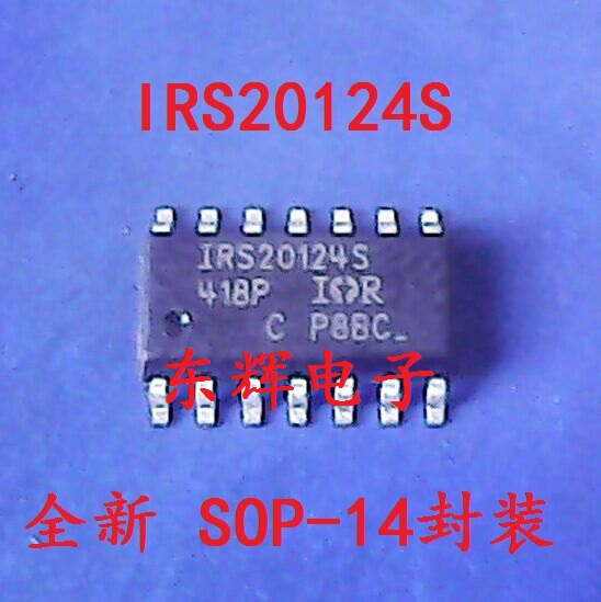 贴片IC IRS20124S IRS20124 全新数字音频驱动芯片 SOP-14 可直拍