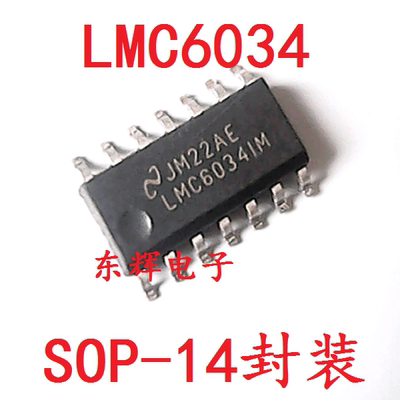 贴片IC LMC6034IM LMC6034IMX 进口拆机四运放芯片 SOP-14 可直拍