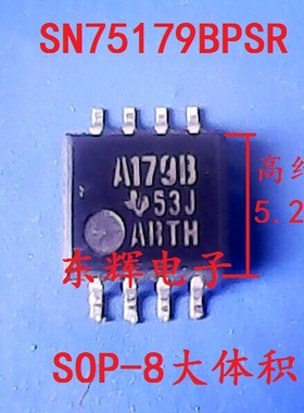 贴片IC A179B SN75179BPSR 进口收发器芯片SOP-8大体积 可直拍