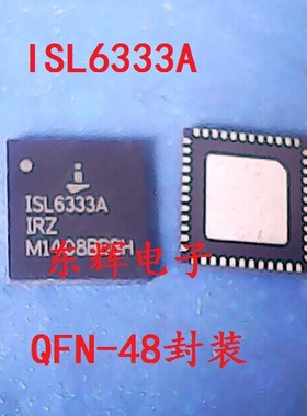 贴片 ISL6333CRZ ISL6333ACRZ 降压型PWM控制器芯片QFN48 可直拍