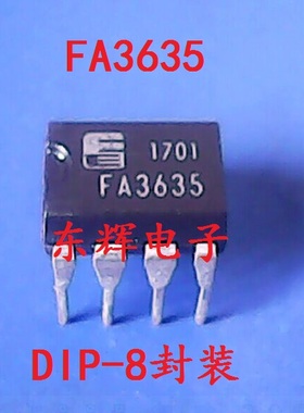 直插IC FA3635 开关电源控制芯片 DIP-8脚 可直拍